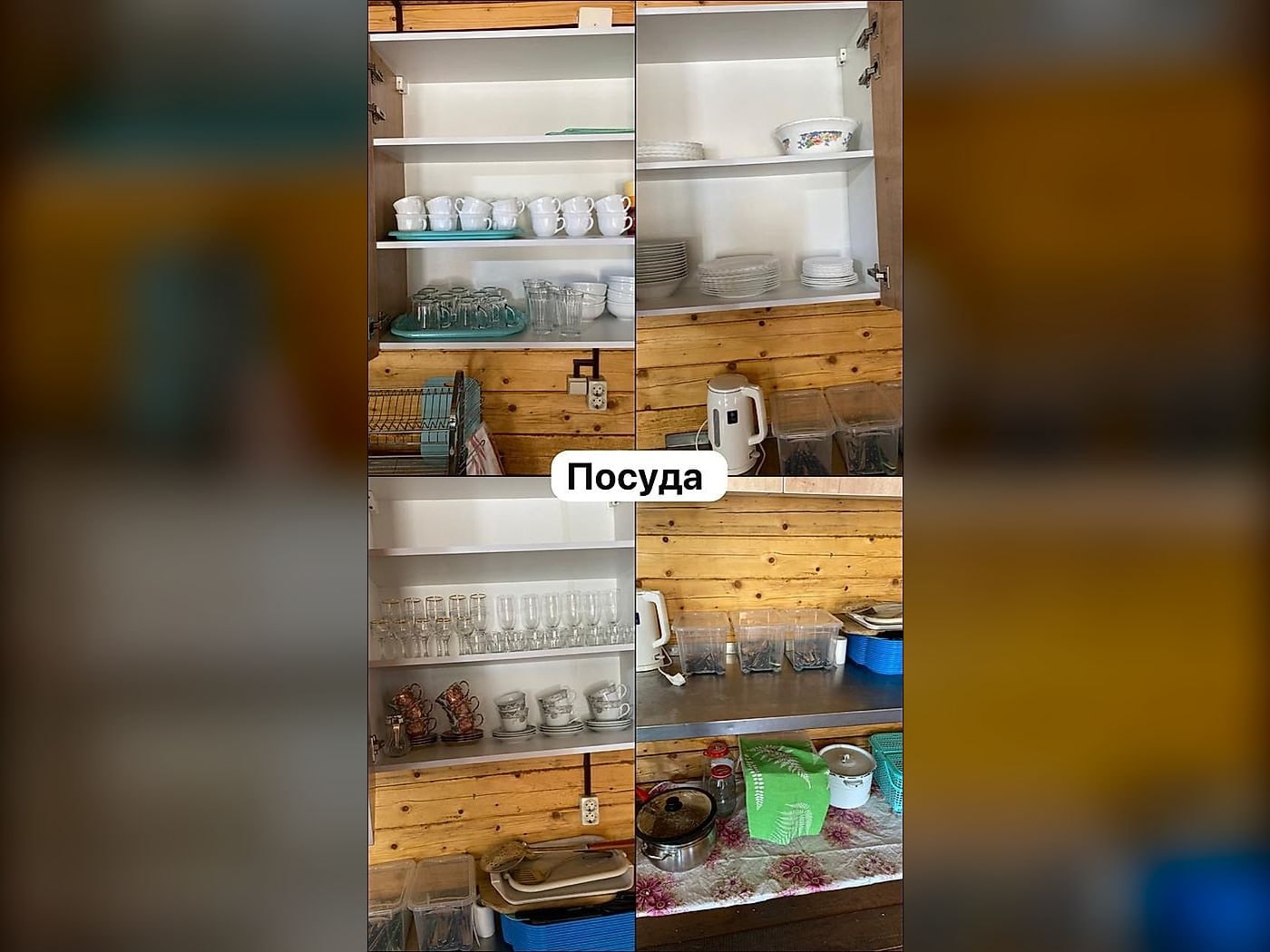 Бассейн, детская площадка, мангальная зона и общая кухня базы отдыха Амалия — фото 21